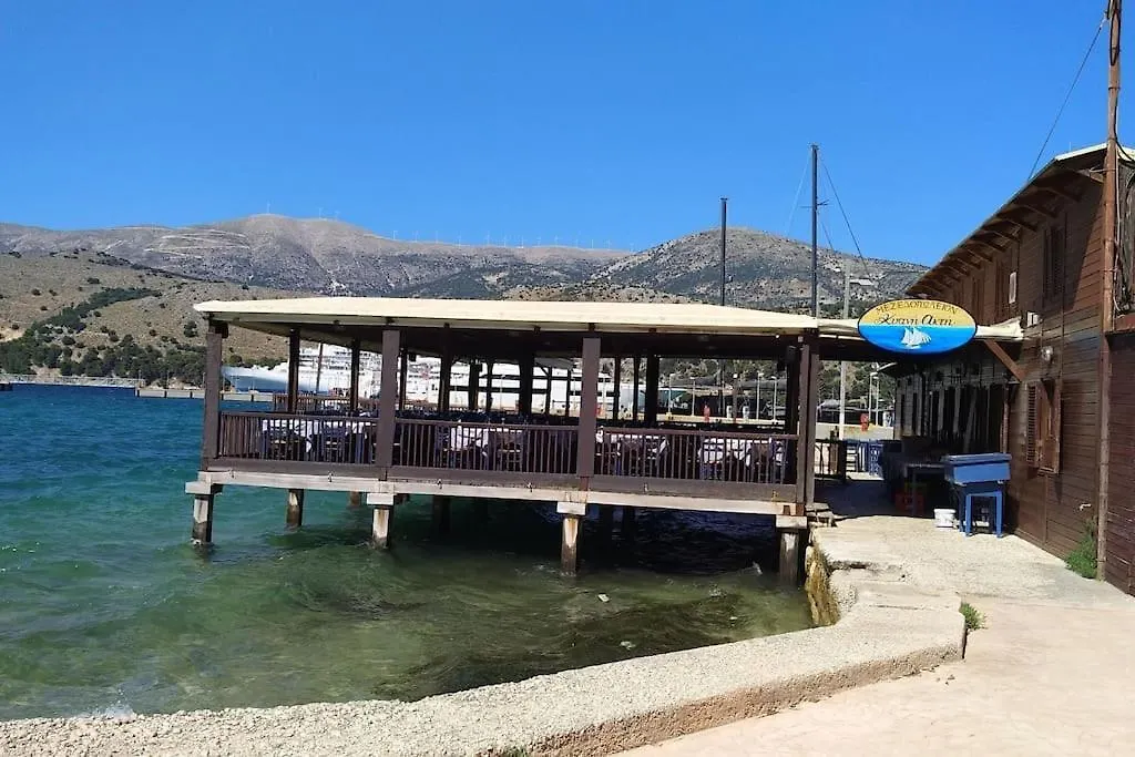 Apartment Christoforos Christoforatos Argostoli  0*, Argostoli (Kefalonia) Greece